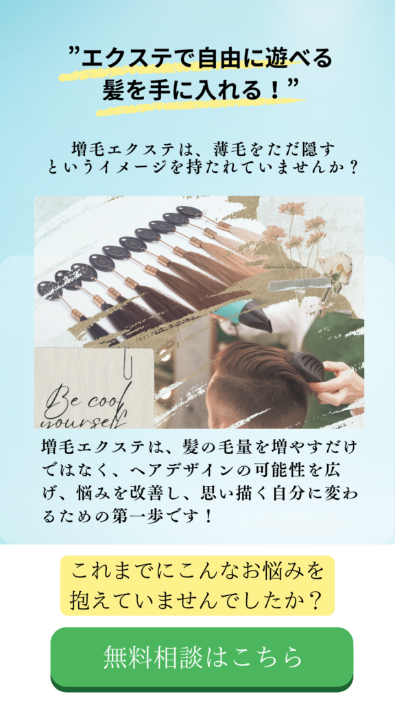 エアエク