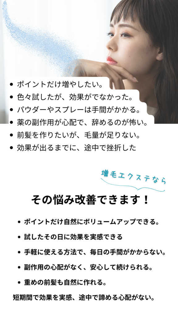 エアエク