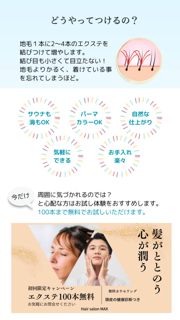 エアエク
