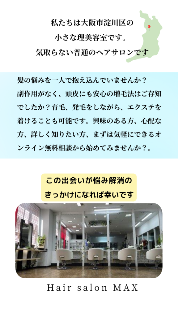 エアエク