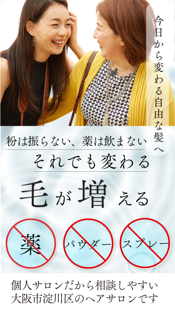 HairsalonMAX