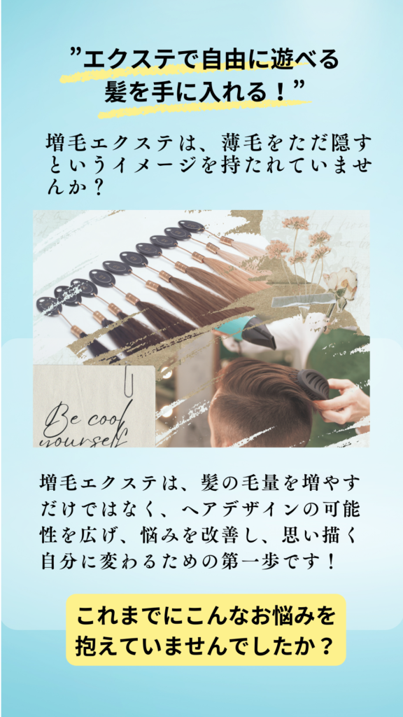 HairsalonMAX